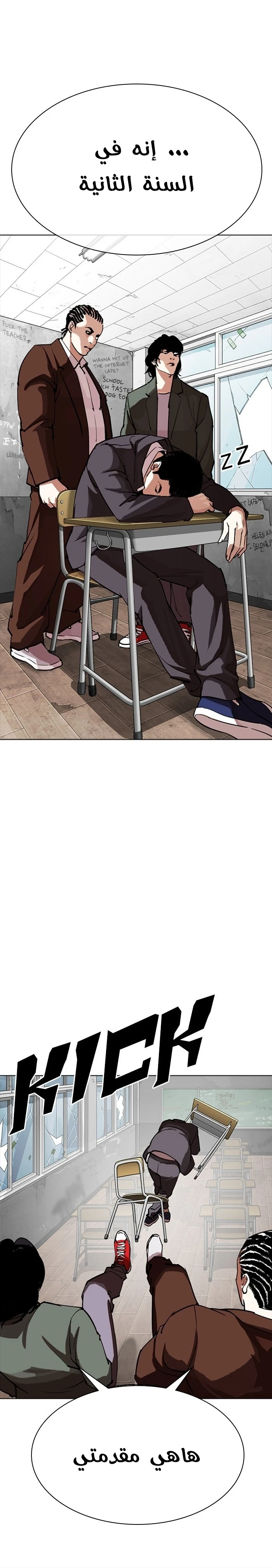 image of episode