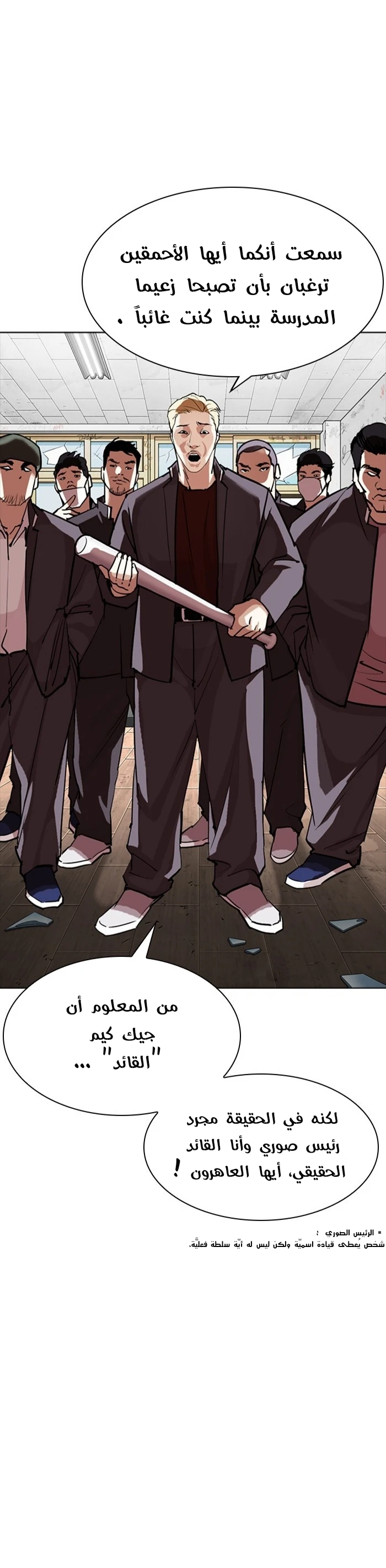 image of episode