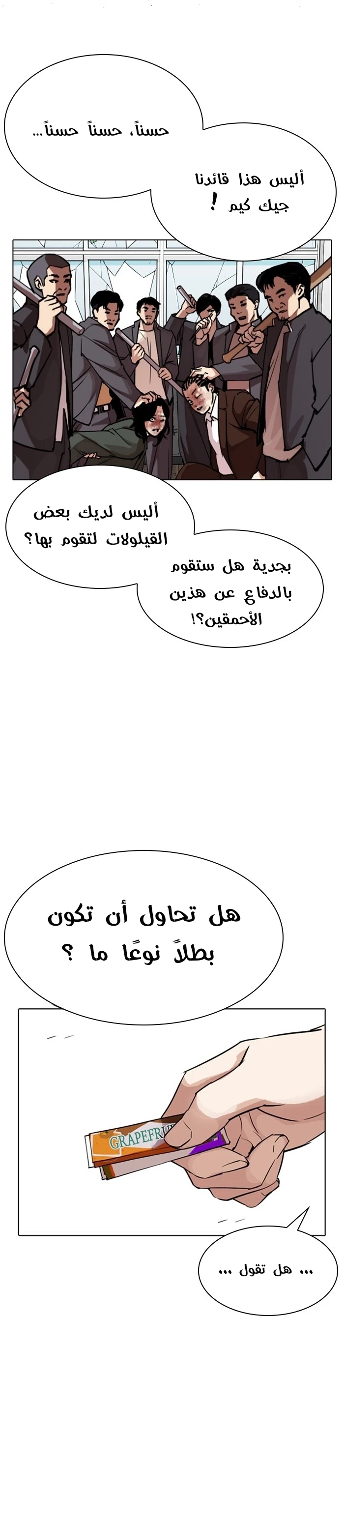 image of episode