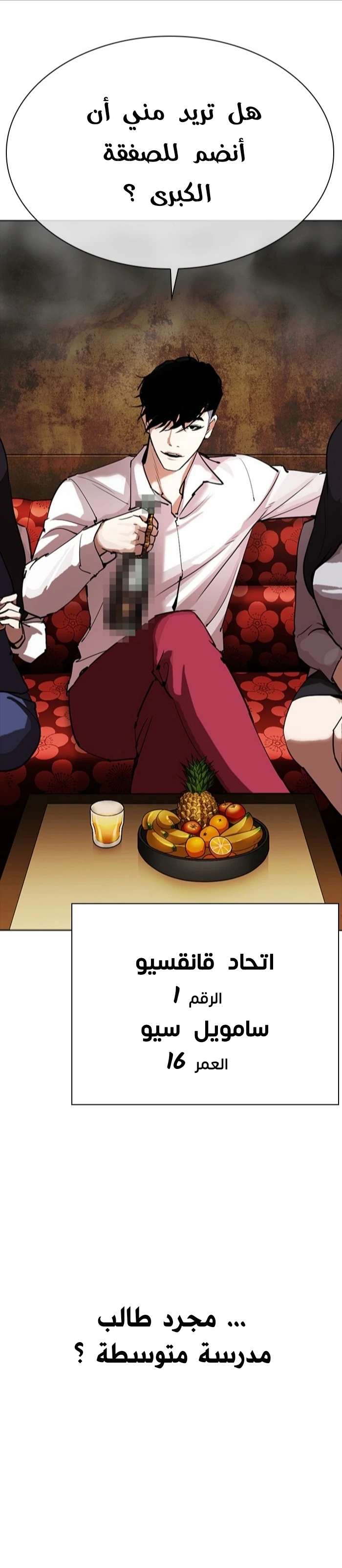 image of episode