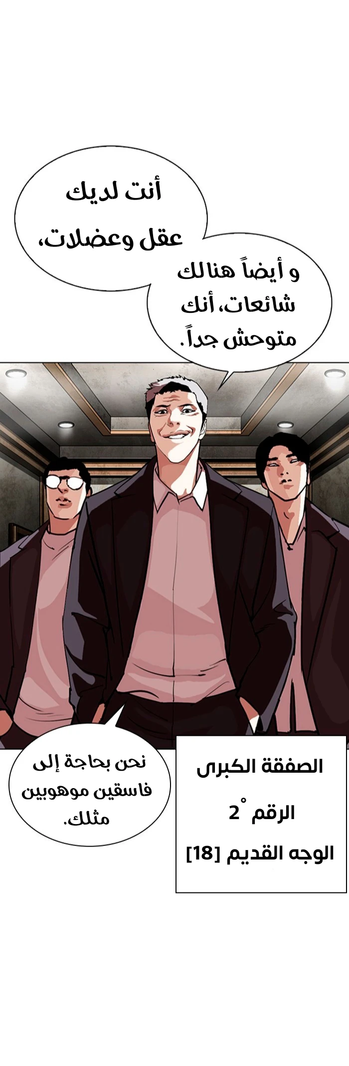 image of episode