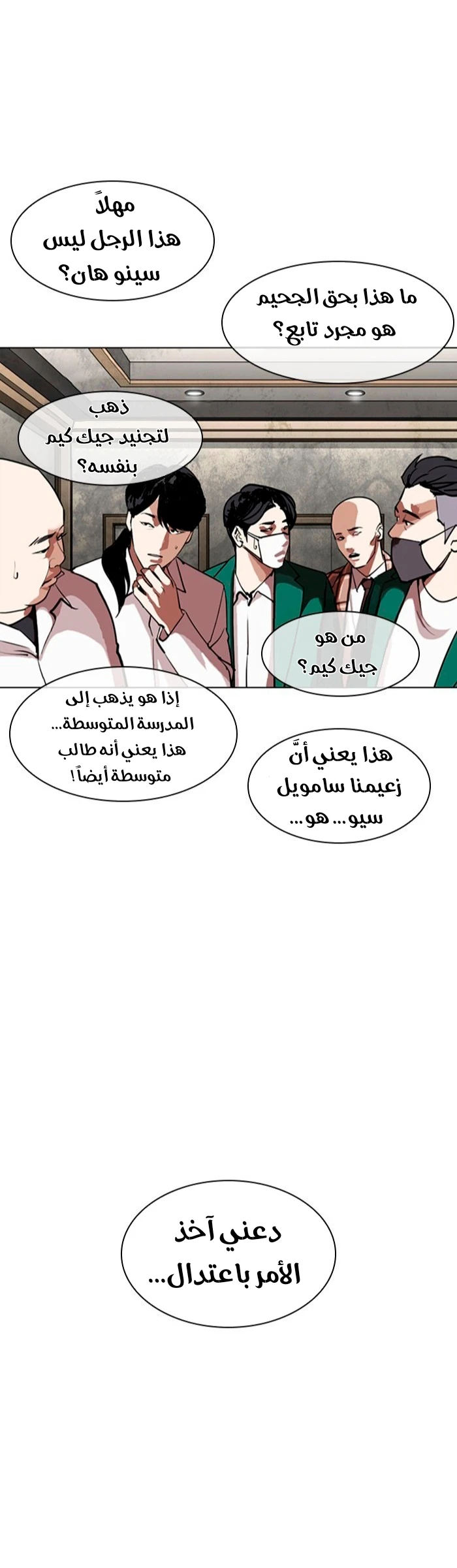 image of episode