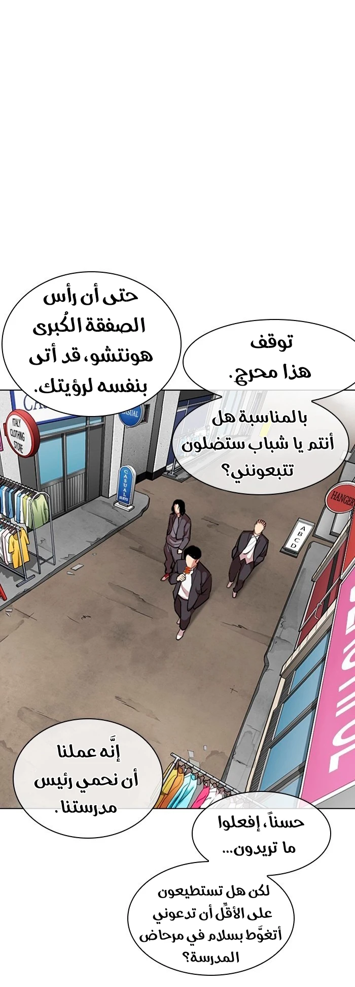 image of episode