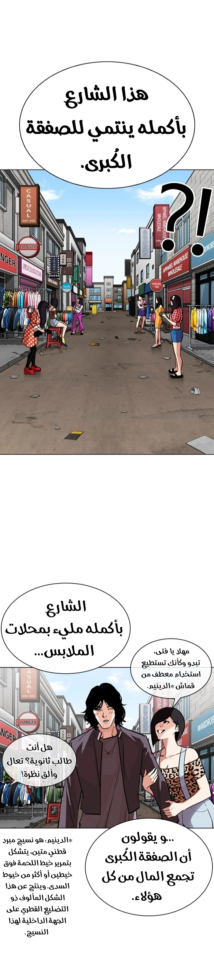 image of episode