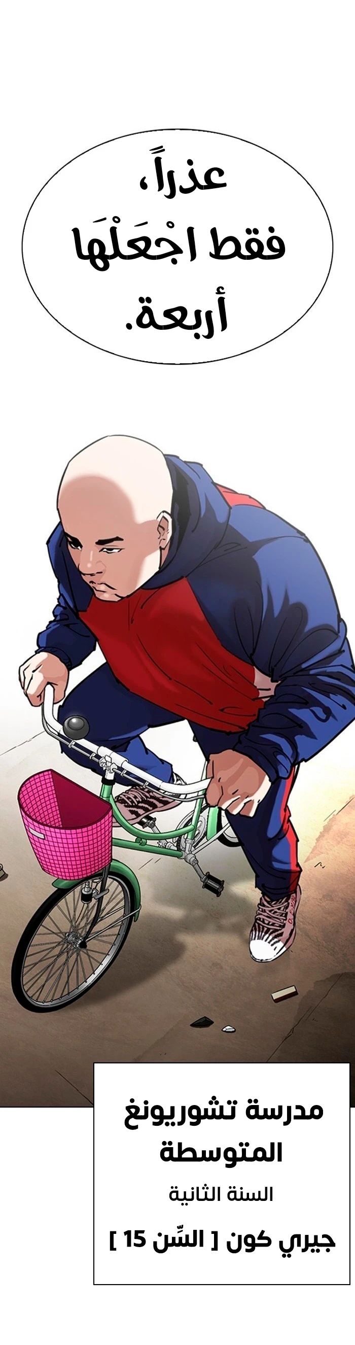image of episode