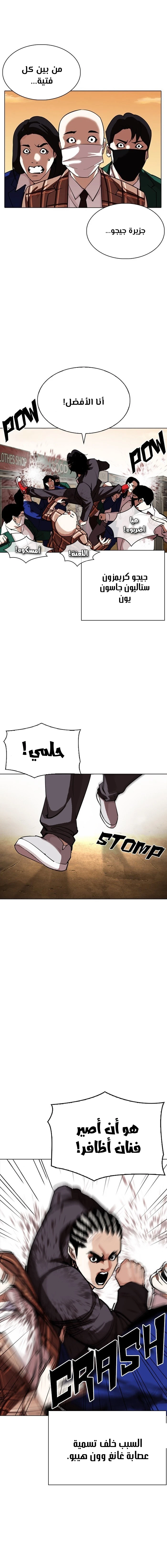 image of episode