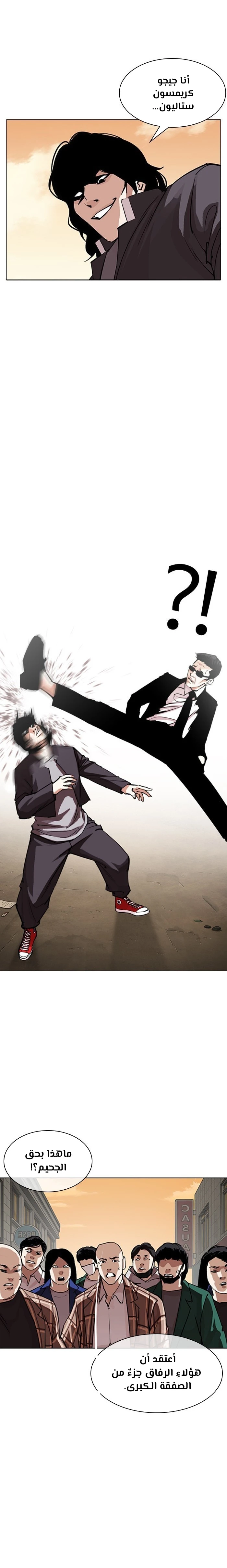 image of episode