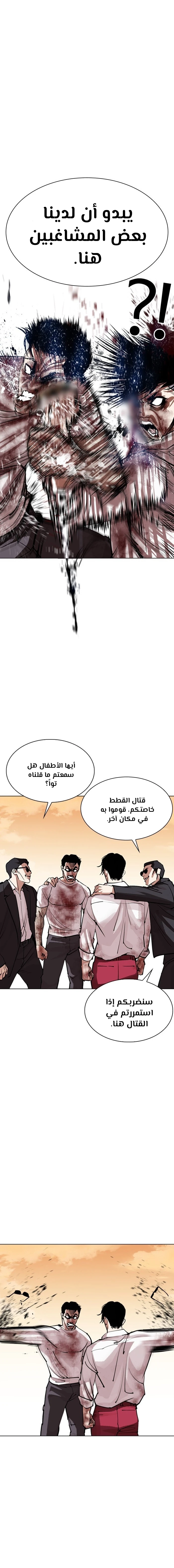 image of episode