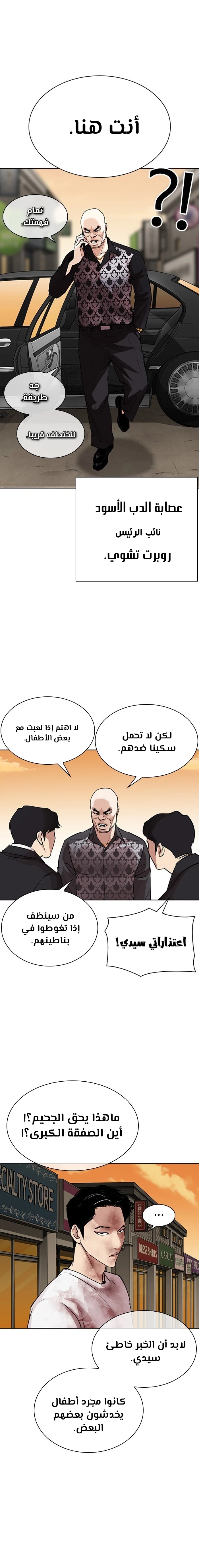 image of episode