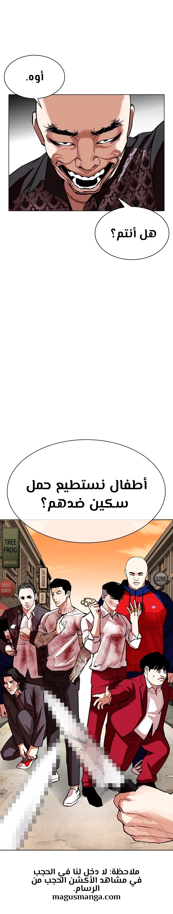 image of episode