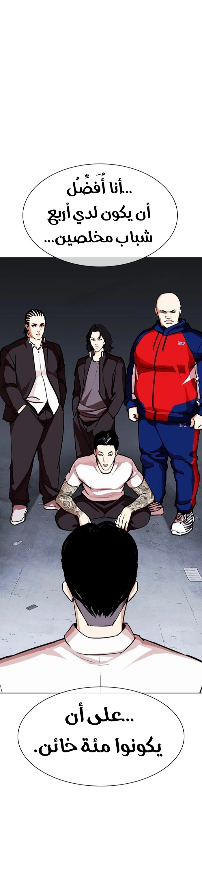 image of episode