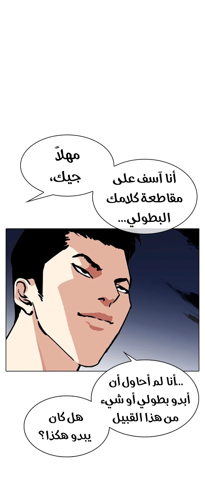 image of episode