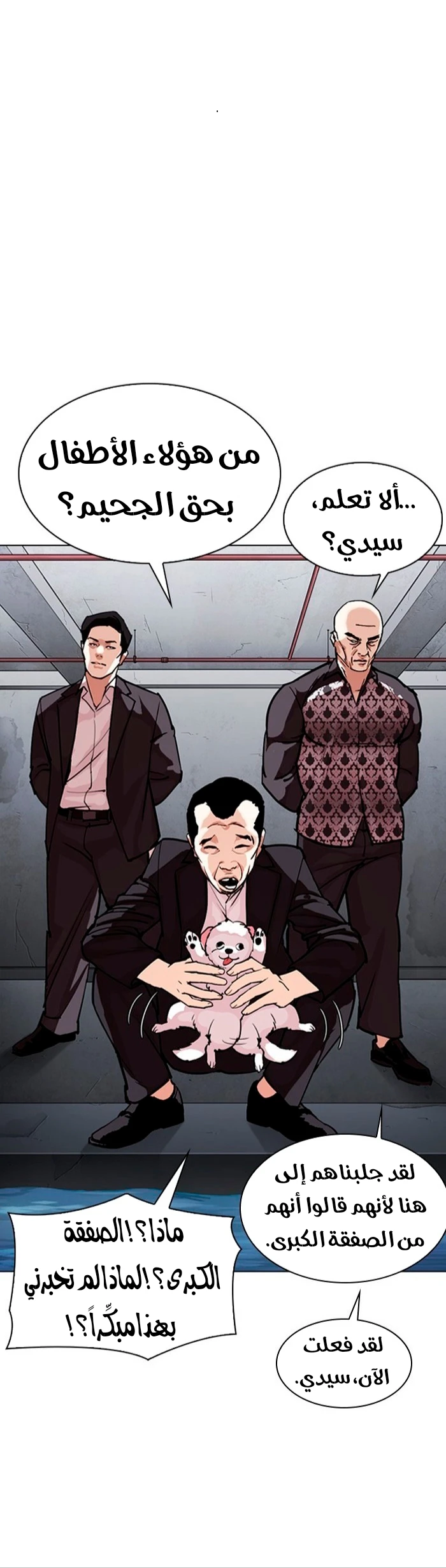 image of episode