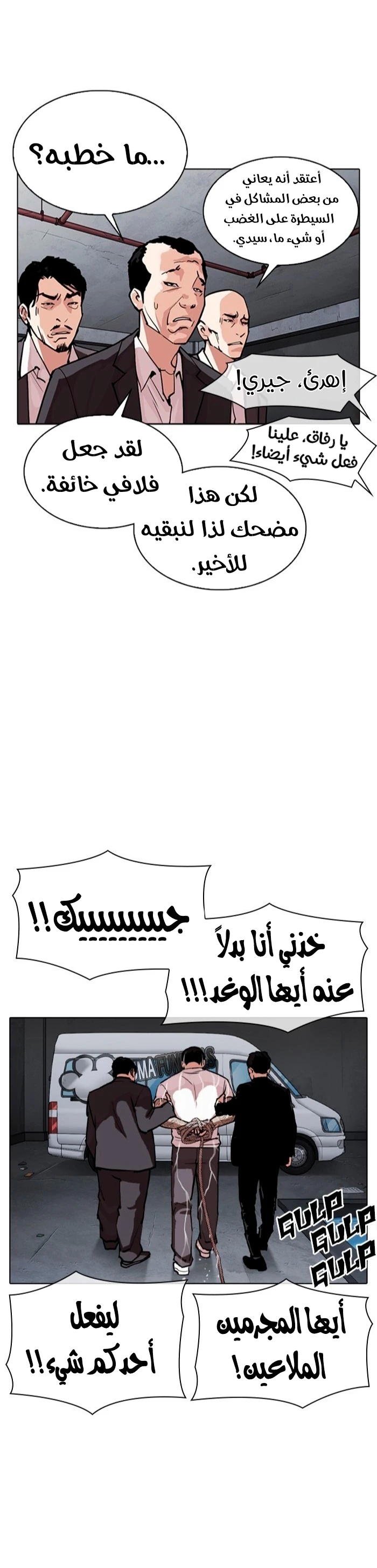image of episode