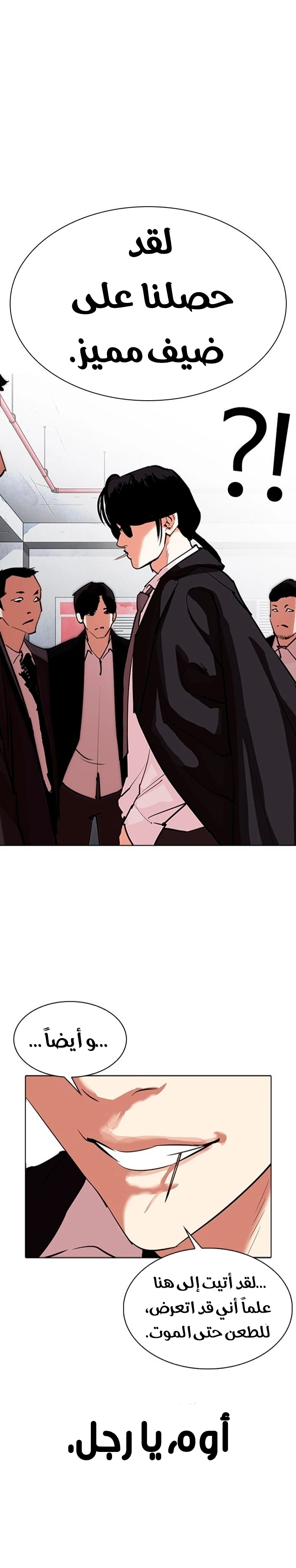 image of episode