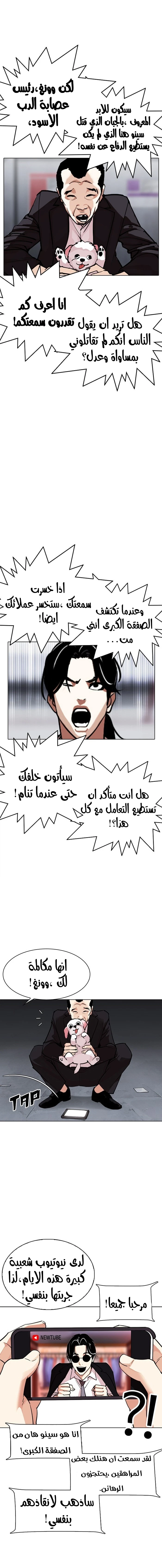image of episode