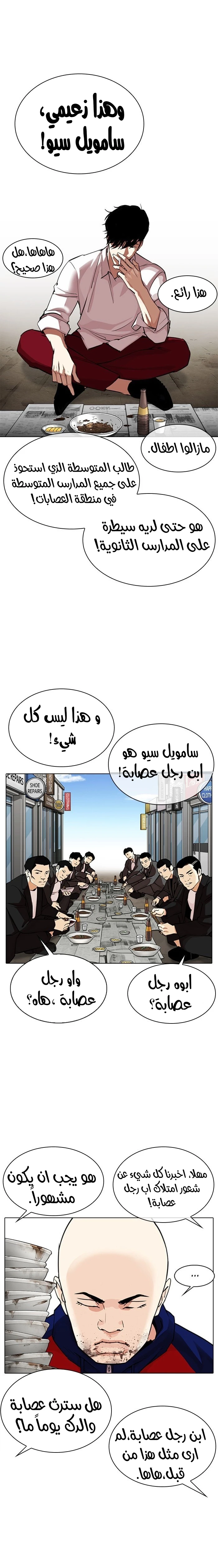 image of episode