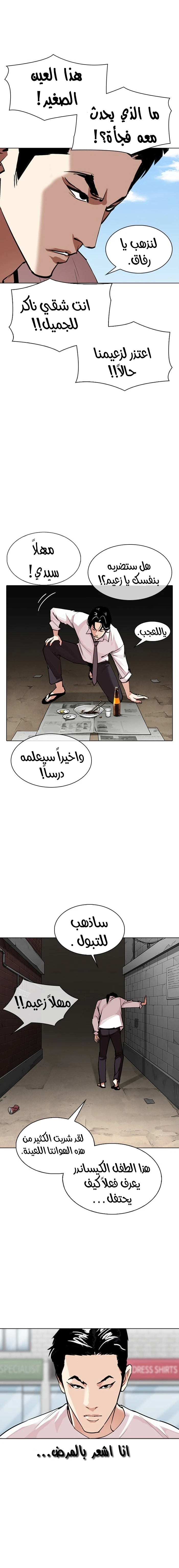 image of episode