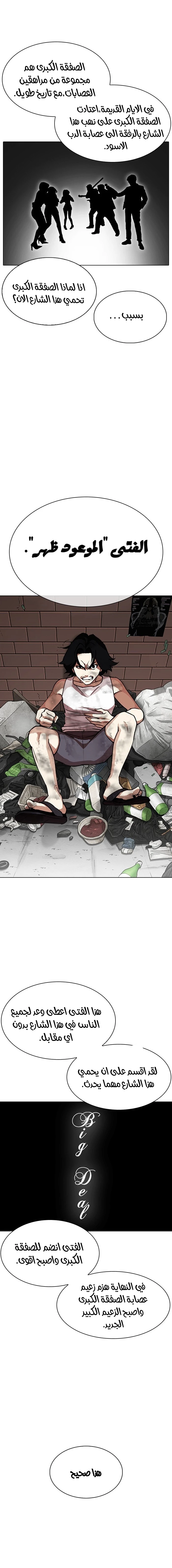 image of episode