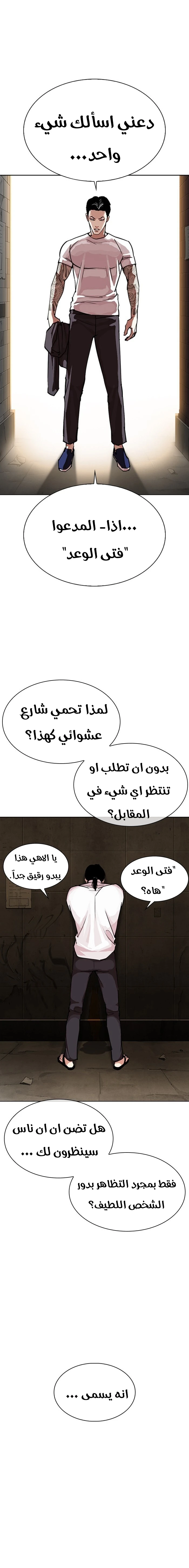 image of episode