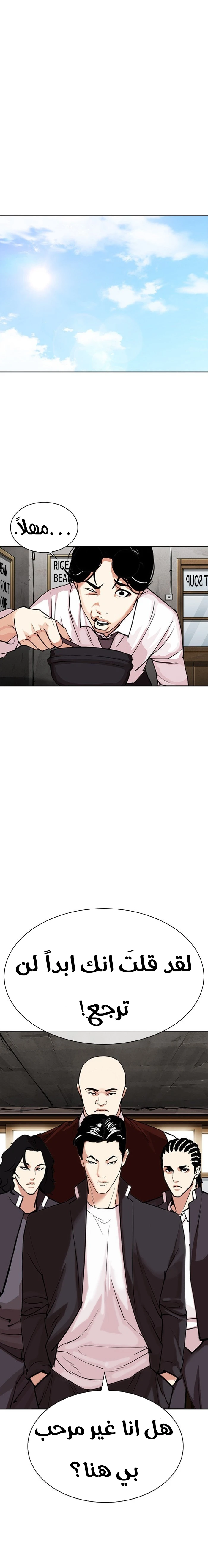 image of episode