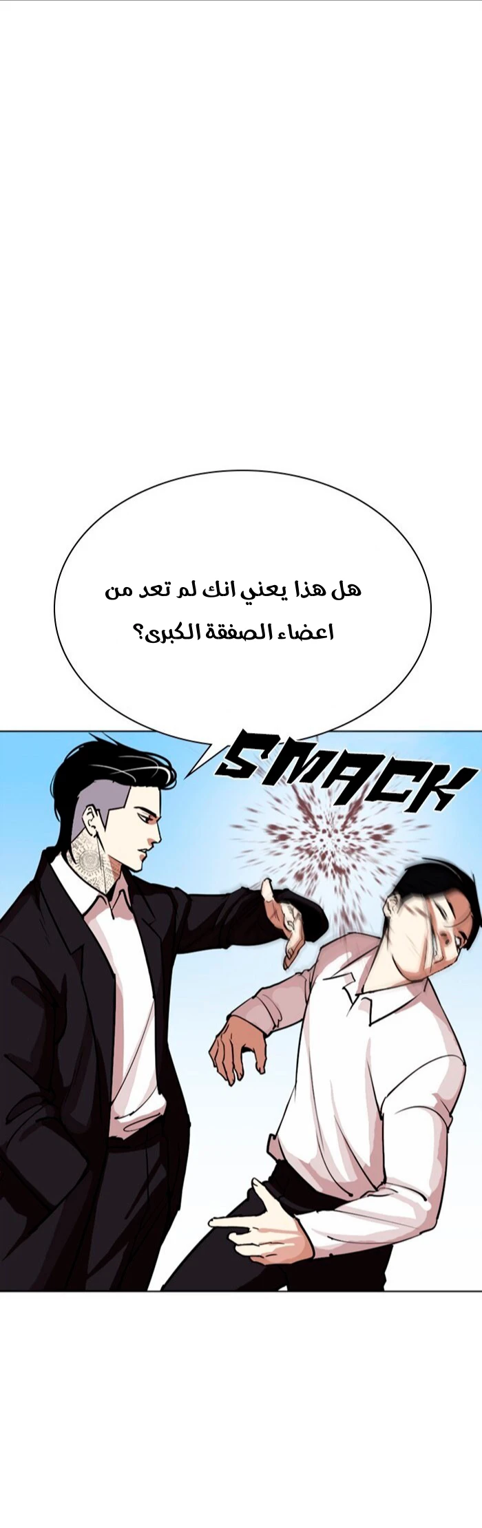 image of episode