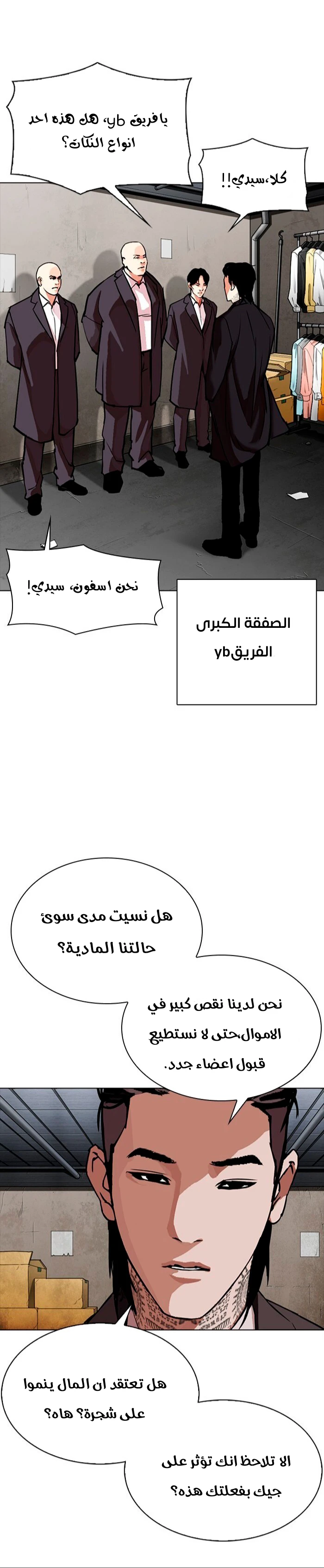 image of episode