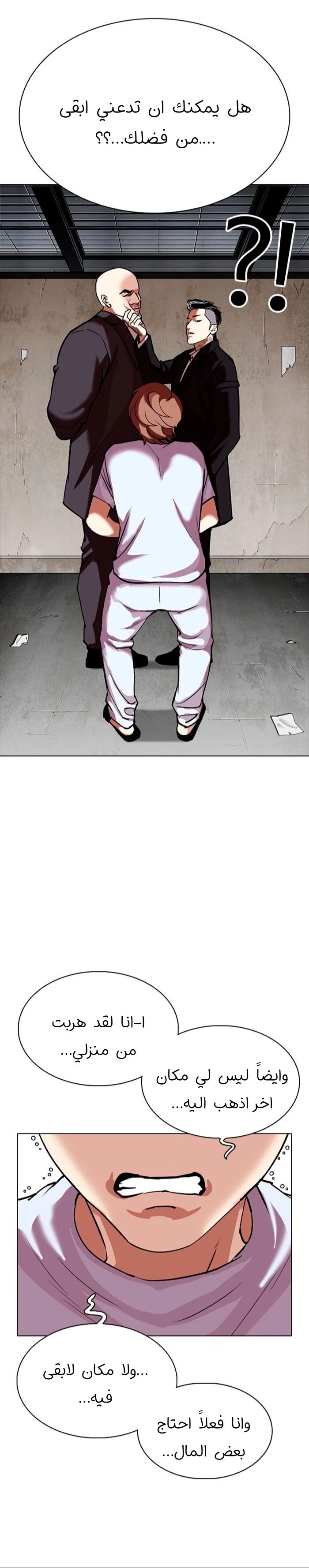 image of episode