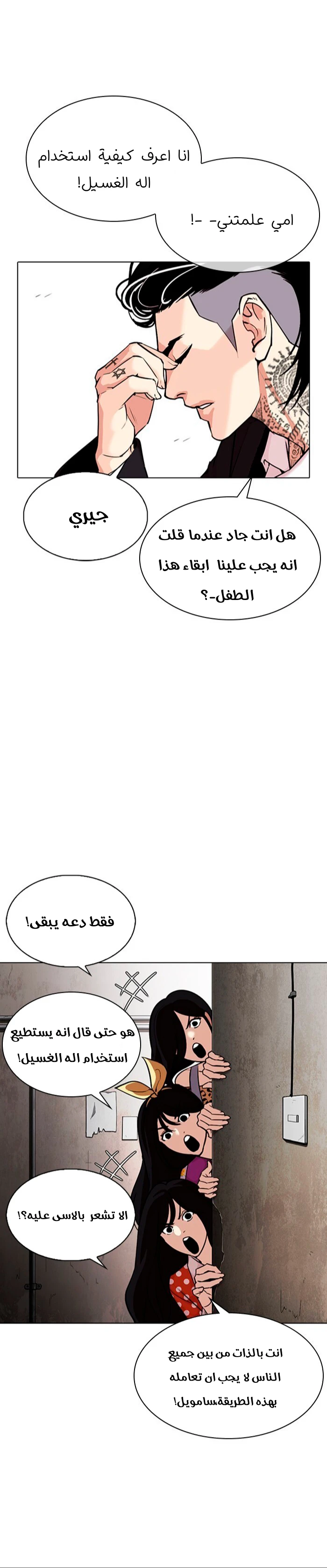 image of episode