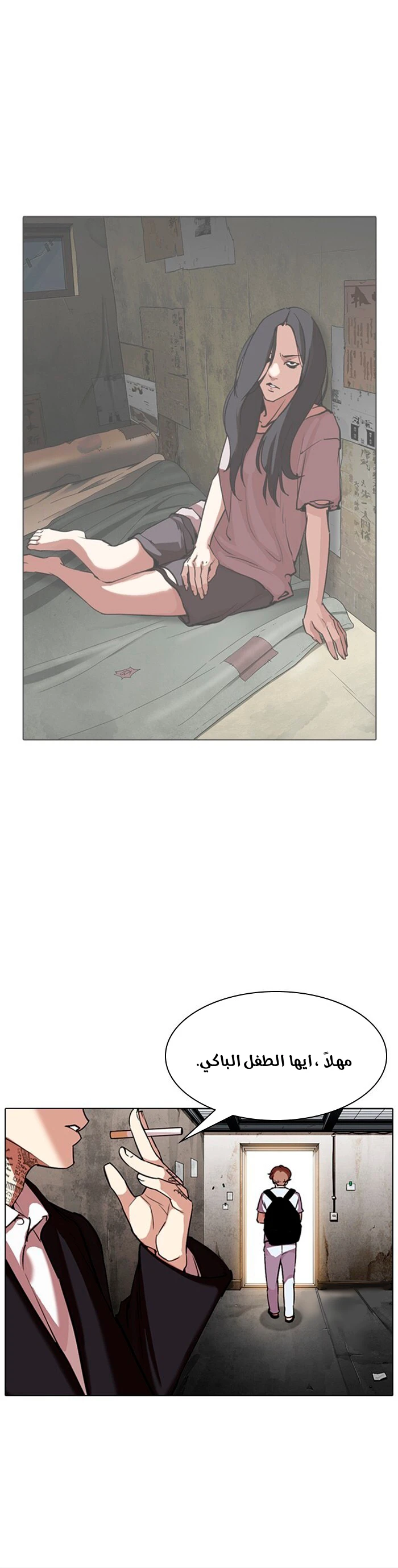 image of episode