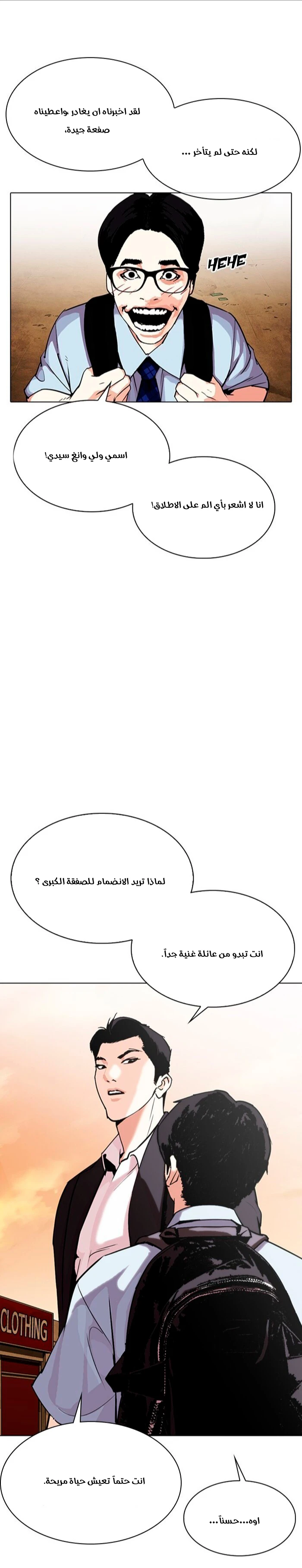 image of episode