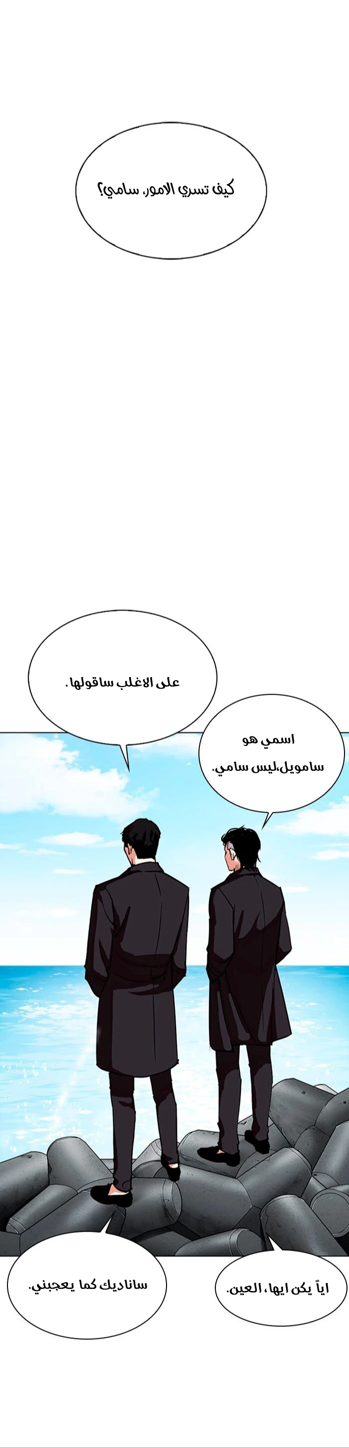 image of episode