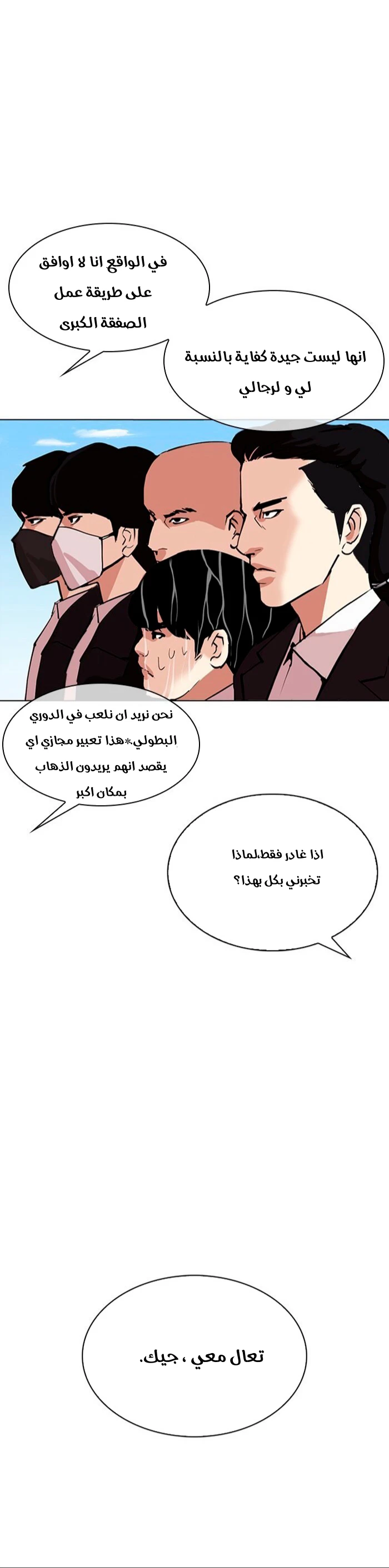 image of episode