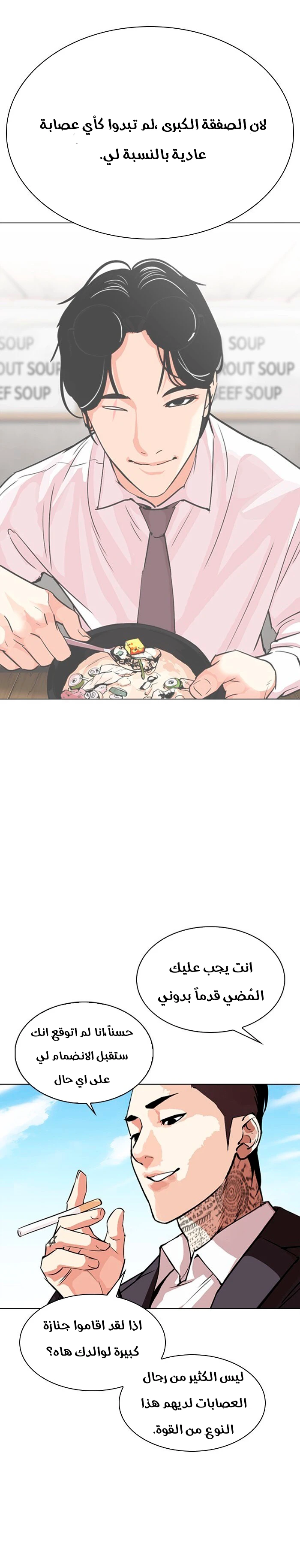 image of episode