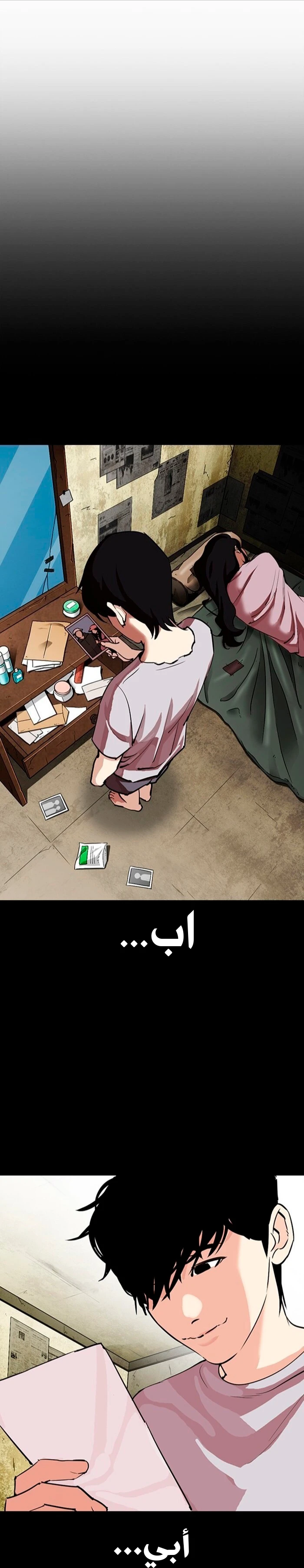 image of episode