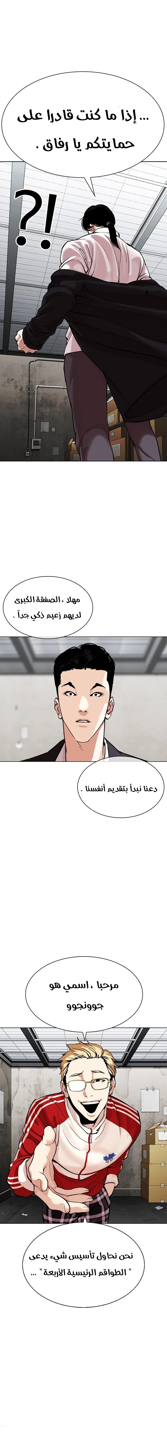 image of episode