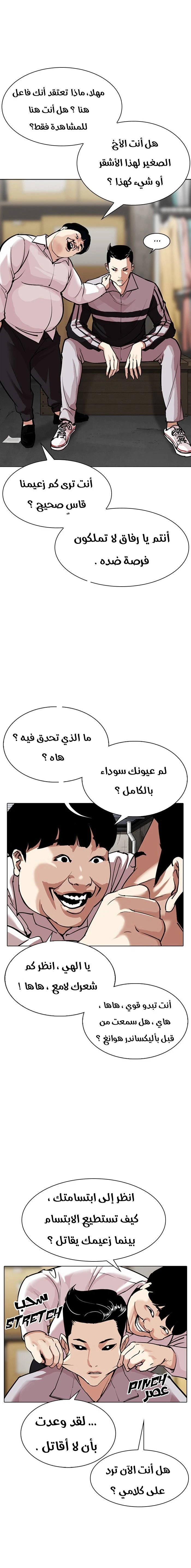 image of episode