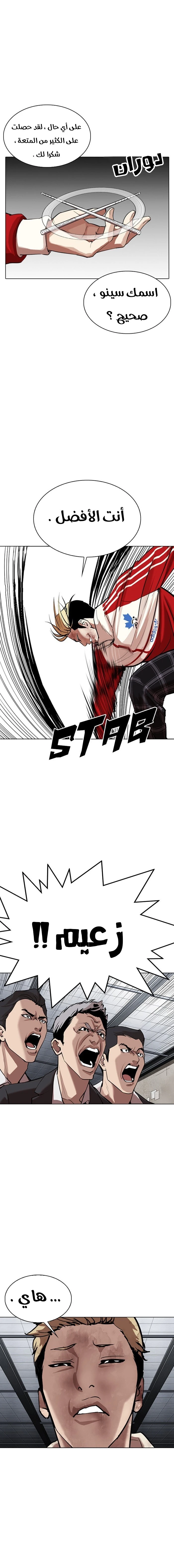 image of episode