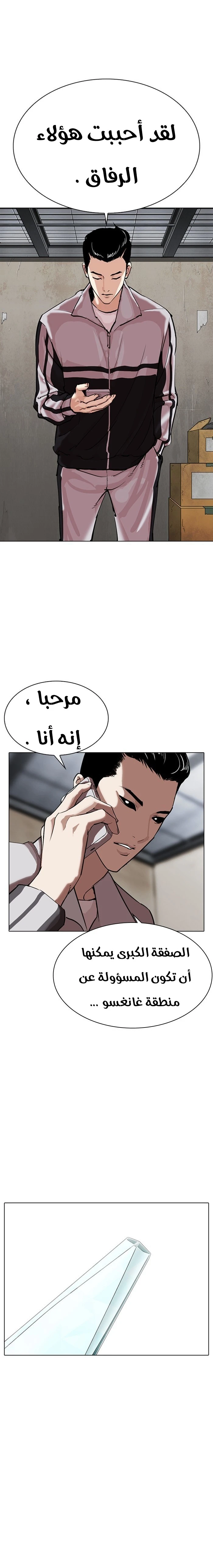 image of episode
