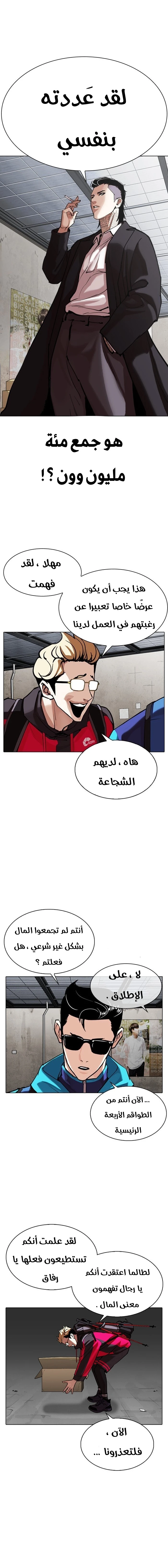 image of episode