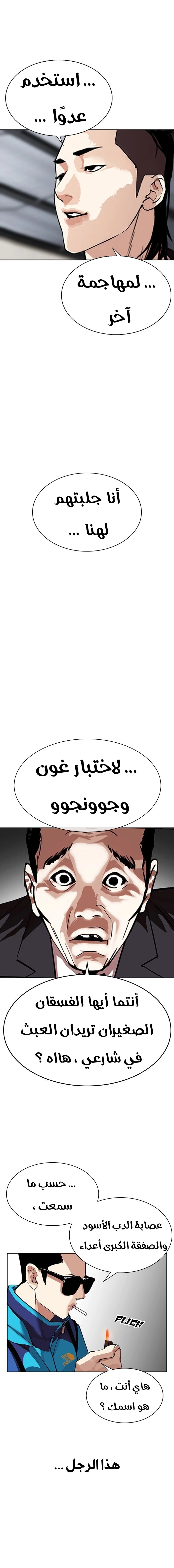 image of episode