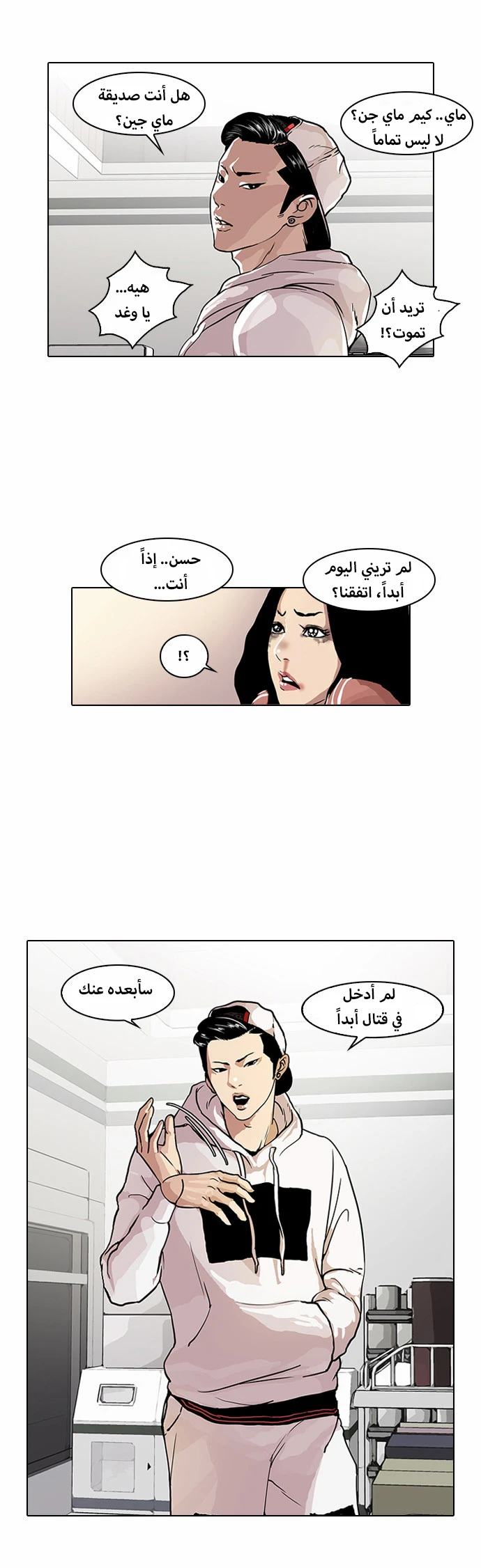 image of episode
