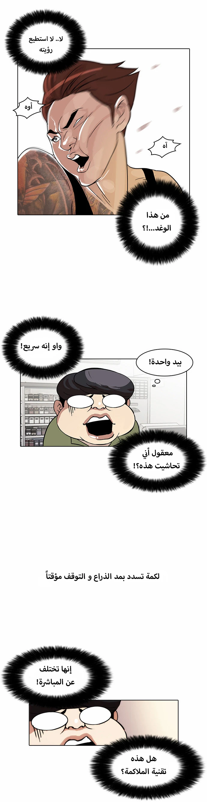 image of episode