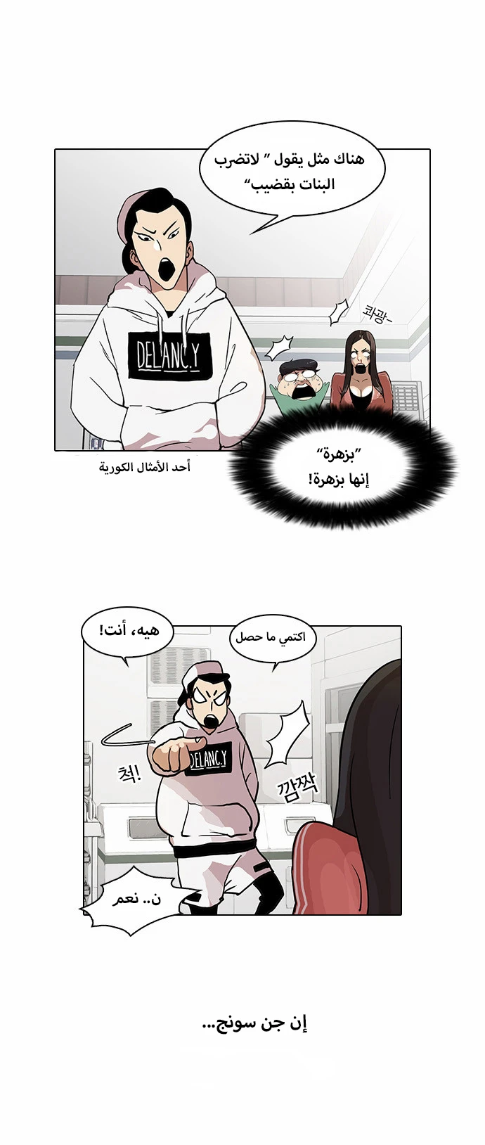 image of episode