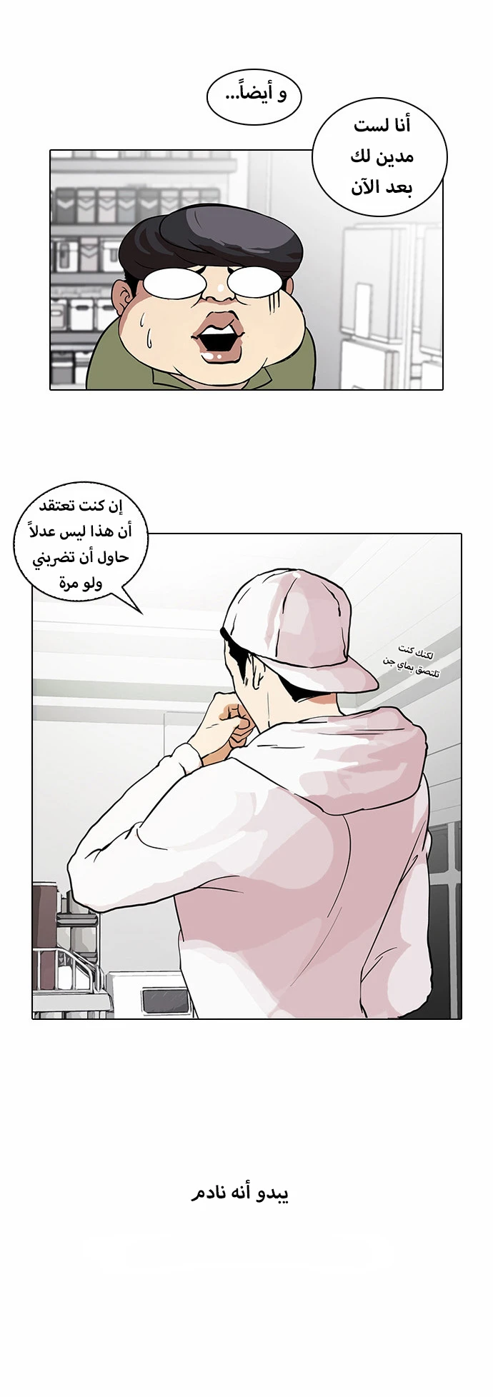 image of episode