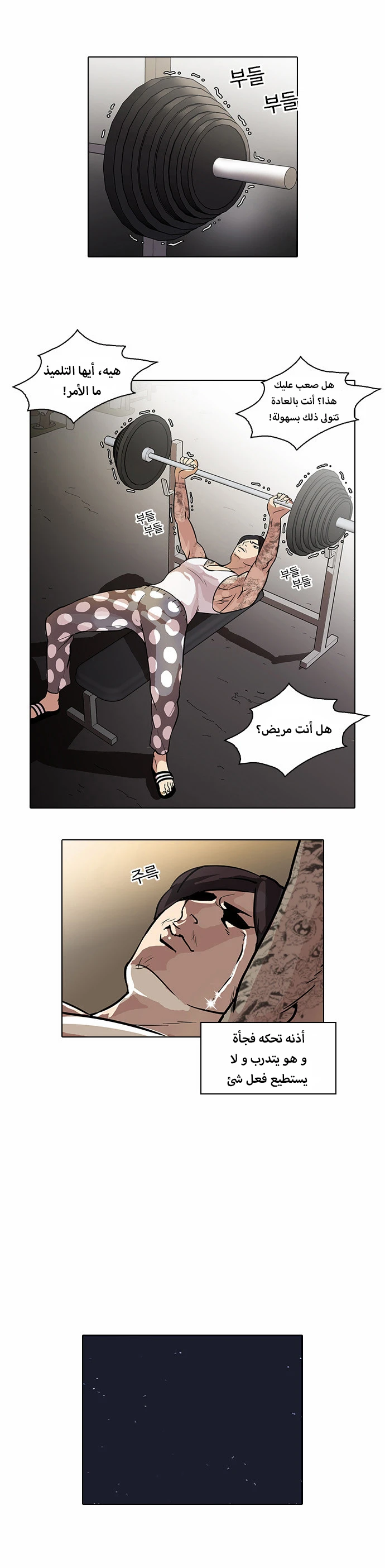 image of episode