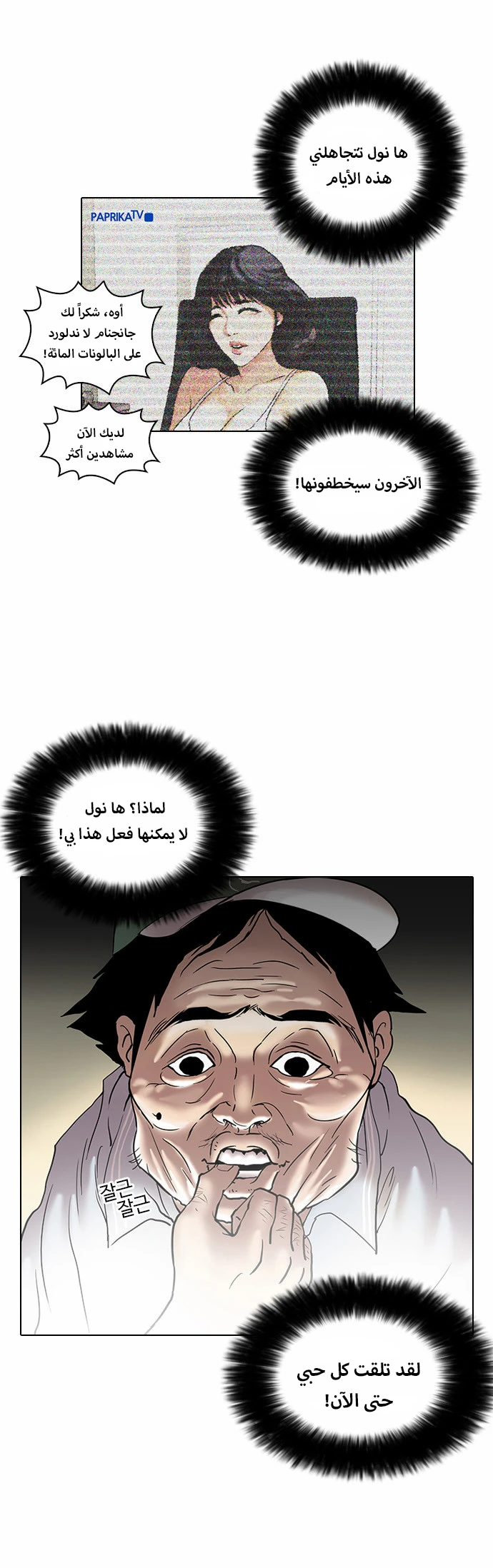 image of episode