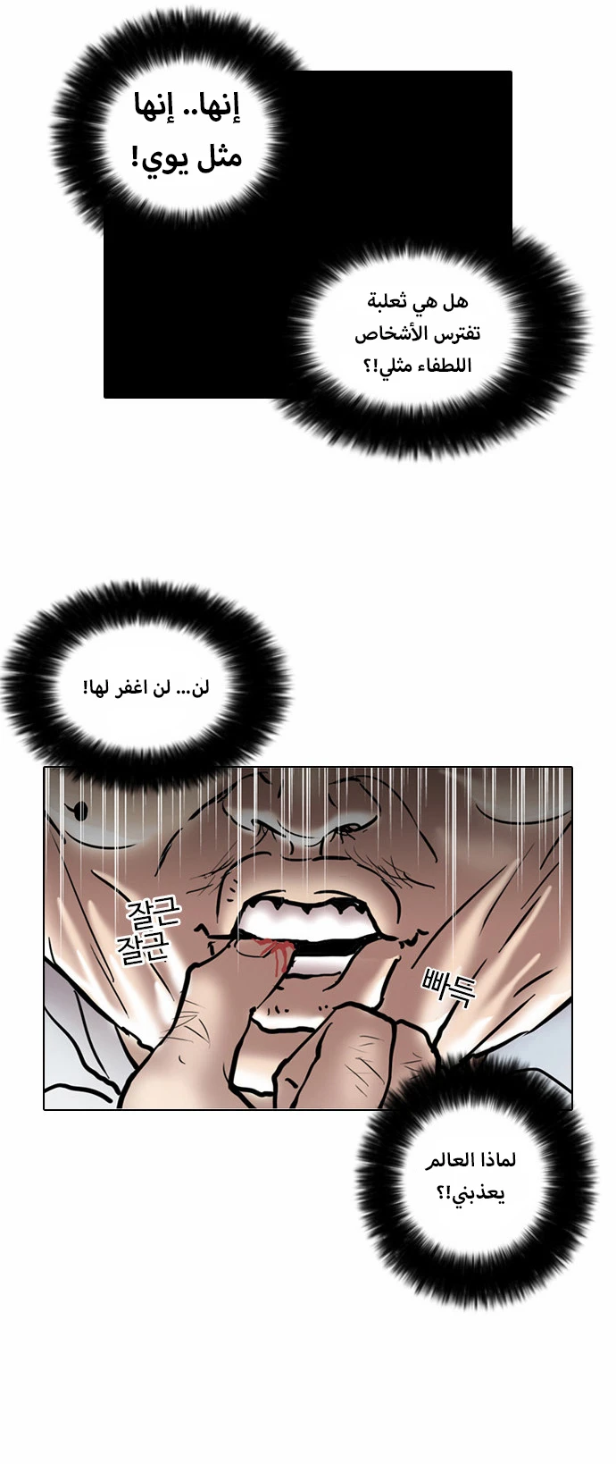 image of episode