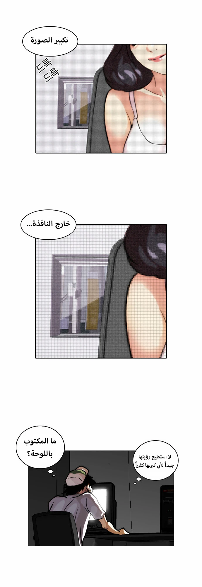 image of episode