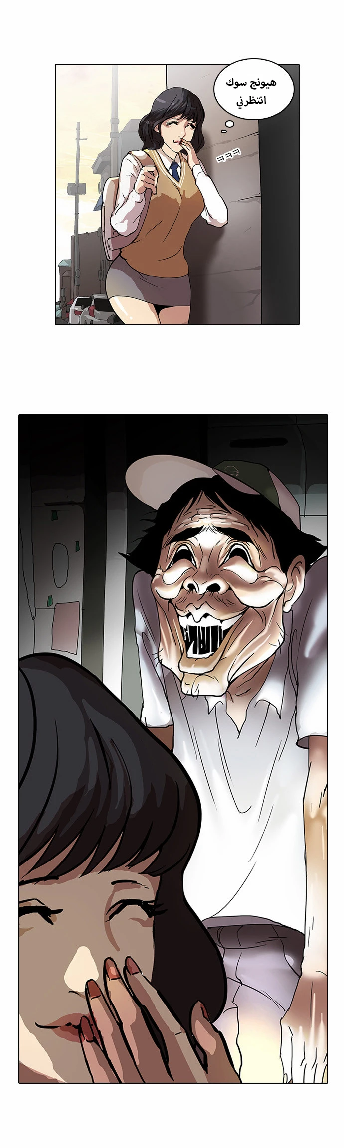 image of episode